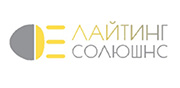 Лайтинг Солюшнс